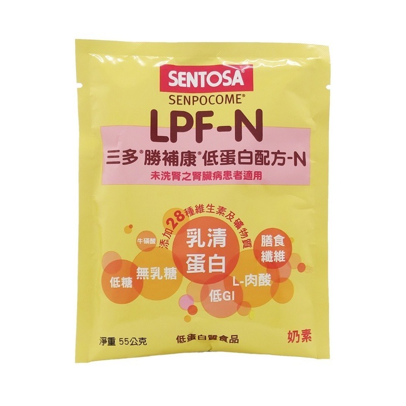【買3罐送10包】 三多 勝補康LPF-N未洗腎低蛋白配方825G/罐◆歐頤康◆-細節圖5