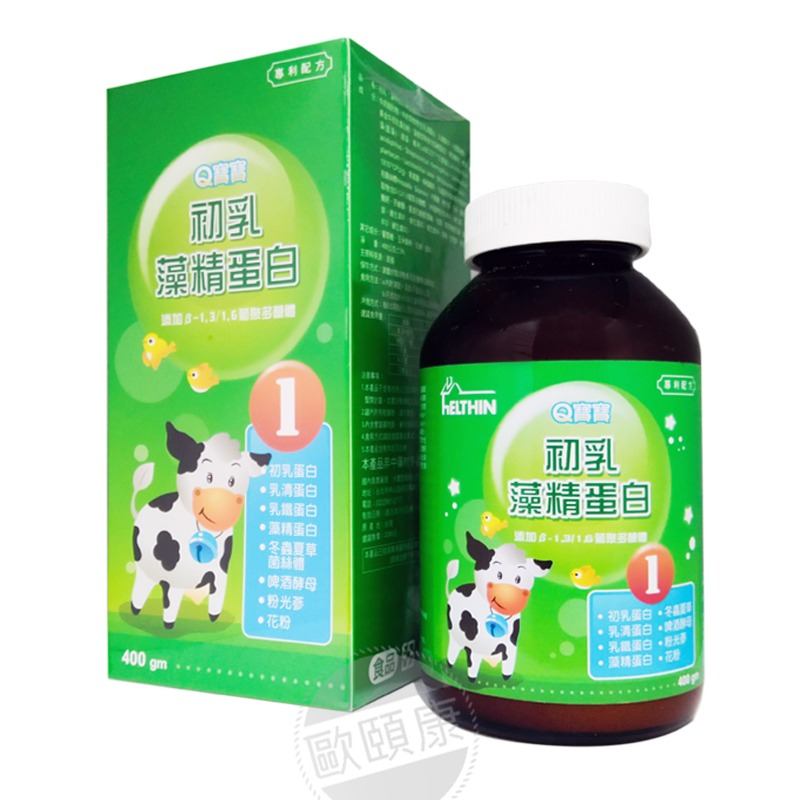 Q寶寶 限時特惠！幼兒益生菌  初乳藻精蛋白 鈣  DHA  葉黃素 ◆歐頤康 ◆-細節圖3