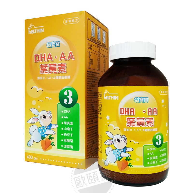 Q寶寶 限時特惠！幼兒益生菌  初乳藻精蛋白 鈣  DHA  葉黃素 ◆歐頤康 ◆-細節圖5