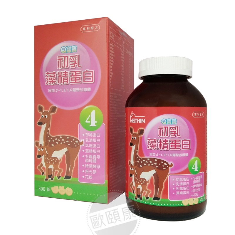 Q寶寶 限時特惠！幼兒益生菌  初乳藻精蛋白 鈣  DHA  葉黃素 ◆歐頤康 ◆-細節圖6