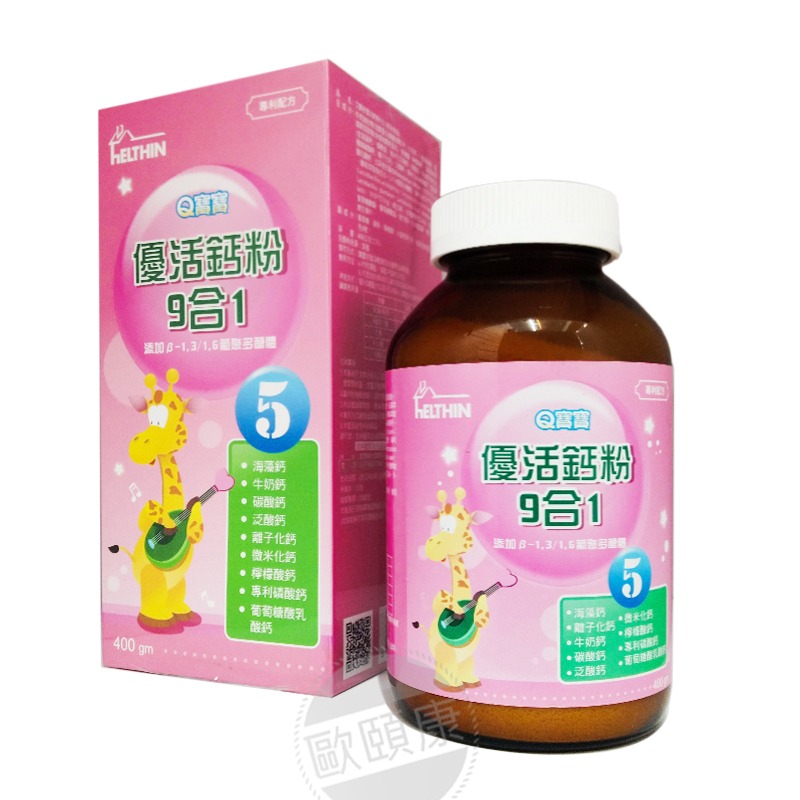 Q寶寶 限時特惠！幼兒益生菌  初乳藻精蛋白 鈣  DHA  葉黃素 ◆歐頤康 ◆-細節圖7