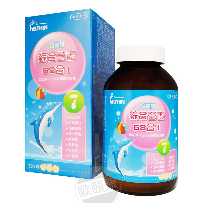 Q寶寶 限時特惠！幼兒益生菌  初乳藻精蛋白 鈣  DHA  葉黃素 ◆歐頤康 ◆-細節圖8