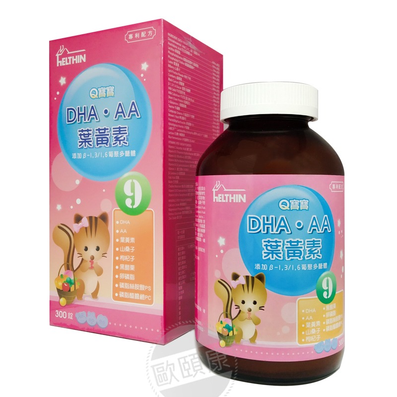 Q寶寶 限時特惠！幼兒益生菌  初乳藻精蛋白 鈣  DHA  葉黃素 ◆歐頤康 ◆-細節圖9