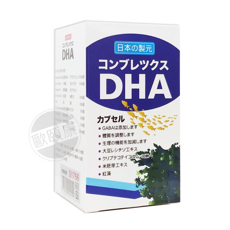 日本進口 普樂寧膠囊食品-海藻DHA複方膠囊食品 60粒 ◆歐頤康 實體藥局◆-細節圖4