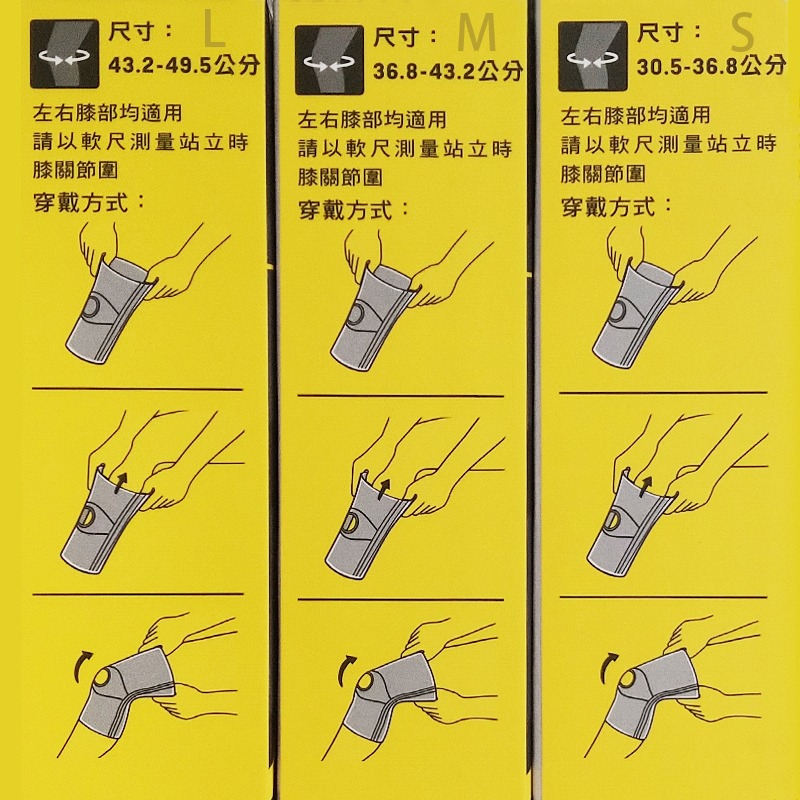 🏥 醫用護具▼ 特惠！ 3M FUTURO 護多樂 穩定型護膝 ◆歐頤康 實體藥局◆-細節圖3