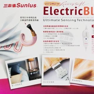 Sunlus三樂事 輕薄單人電熱毯 SP2701OR  雙人電熱毯 ◆歐頤康 實體藥局◆-細節圖3