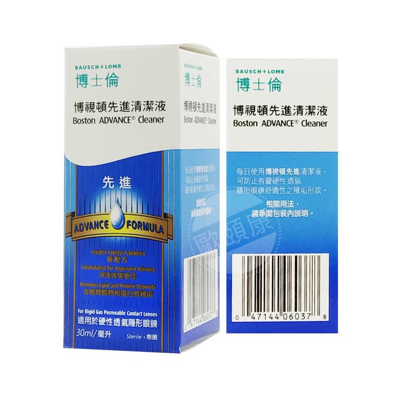 【博士倫】 博視頓先進護理120ml   先進清潔液30ml/硬式隱形眼鏡/角膜塑型片 ◆歐頤康◆-細節圖3