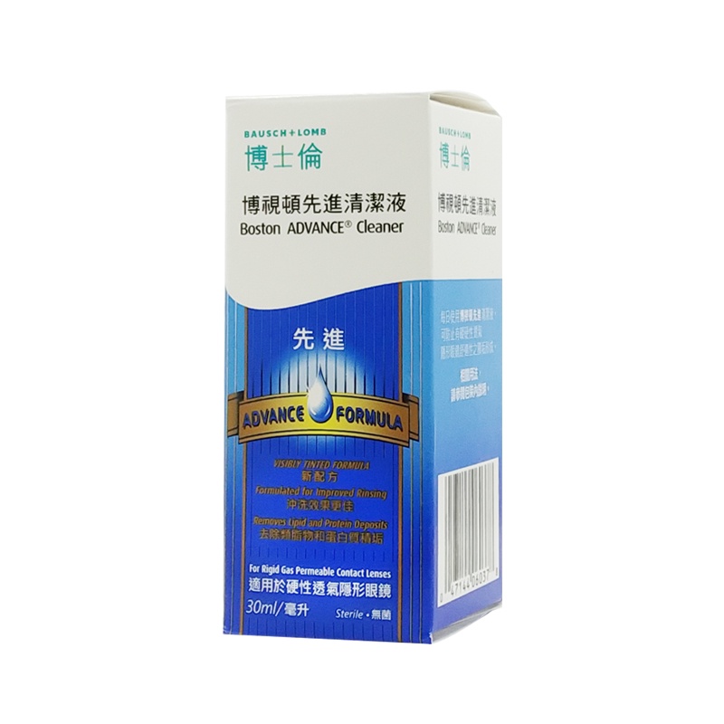 【博士倫】 博視頓先進護理120ml   先進清潔液30ml/硬式隱形眼鏡/角膜塑型片 ◆歐頤康◆-細節圖5