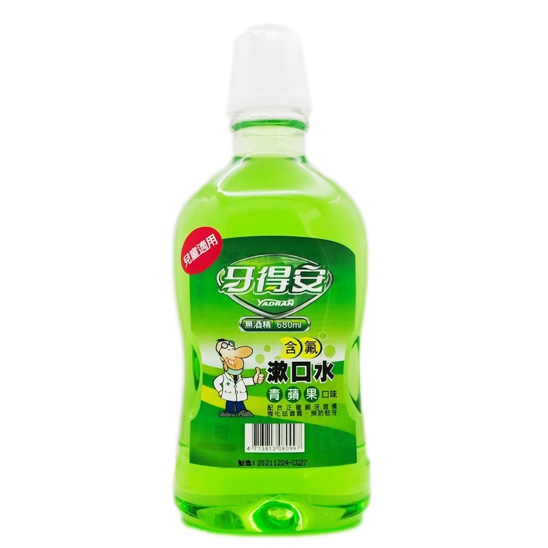 牙得安 漱口水 清新薄荷/青蘋果680ml *2罐◆歐頤康 實體藥局◆-細節圖2