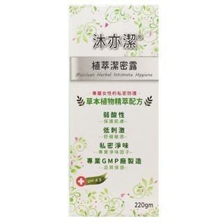 杏輝 沐亦潔植萃潔密露 日常呵護 經期清潔 孕期/產後護理 ◆歐頤康 實體藥局◆-細節圖3