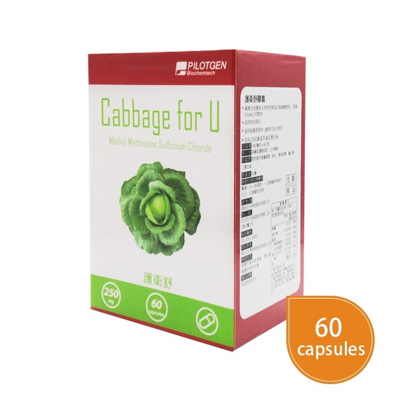 新品特價！派特健 護衛舒膠囊(60粒) ◆歐頤康 實體藥局◆-細節圖2