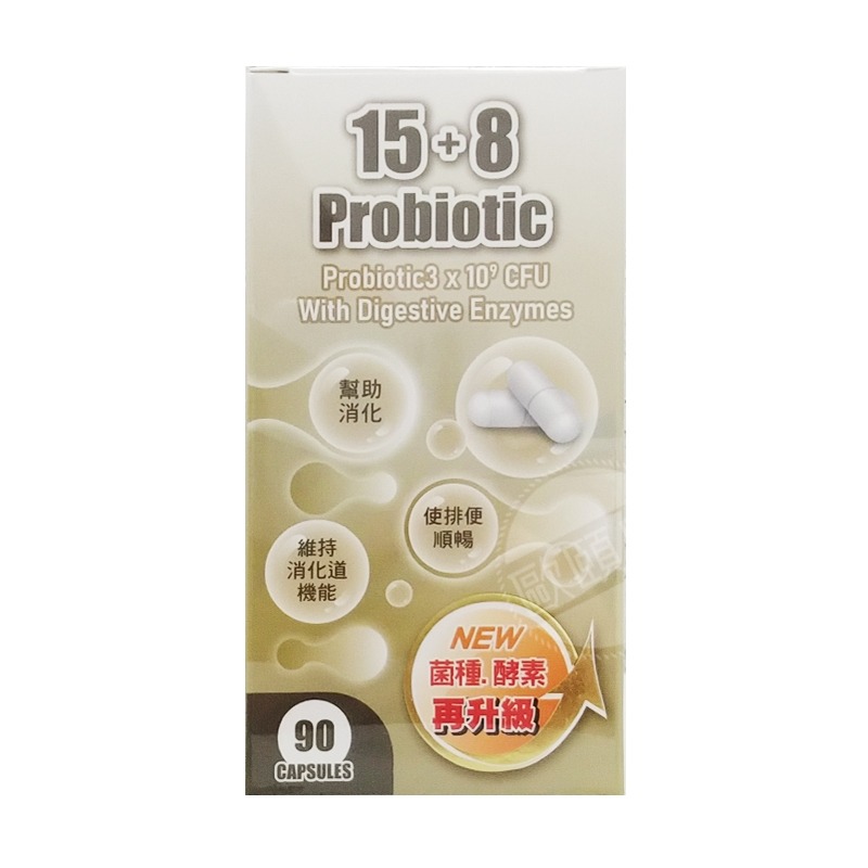 貝斯特15+8 EX酵素 益生菌 乳酸菌膠囊90粒 ◆歐頤康 實體藥局◆-細節圖2