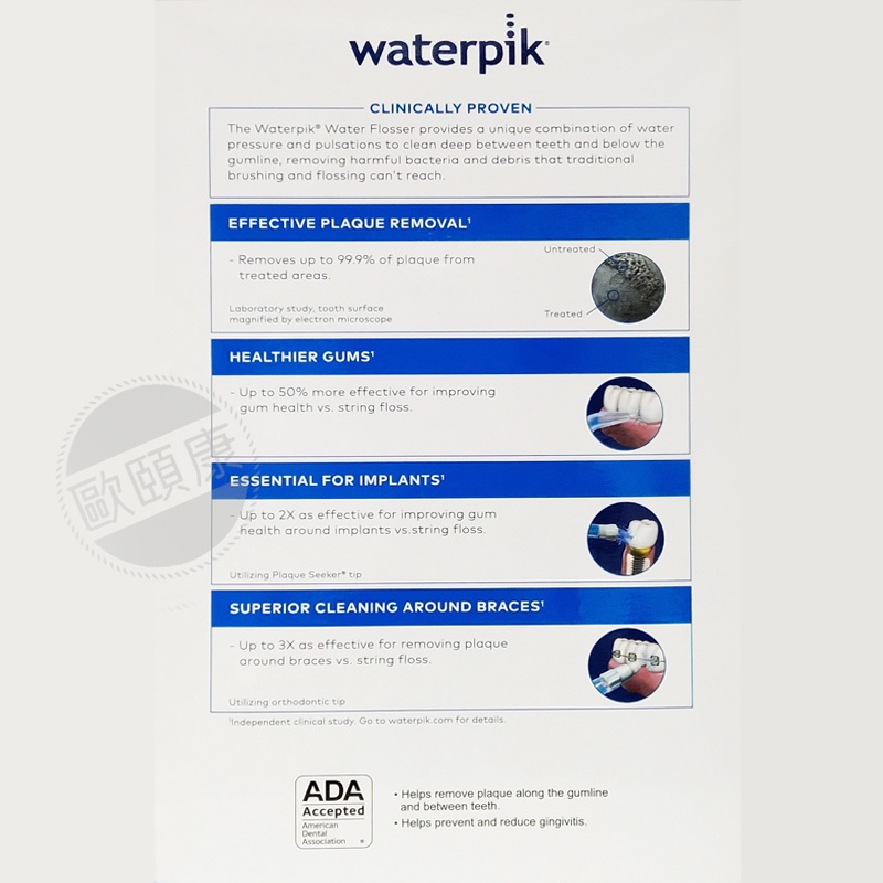 美國Waterpik 超潔淨沖牙機 原廠公司貨 二年保固 WP-100W ◆歐頤康 實體藥局◆ 預購商品-細節圖4