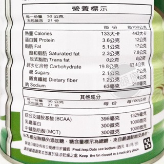 力強-百強系列 優穀力機能配方 630g/罐 植物蛋白 無添加糖高纖多穀 營養穀奶 素食可食-細節圖5