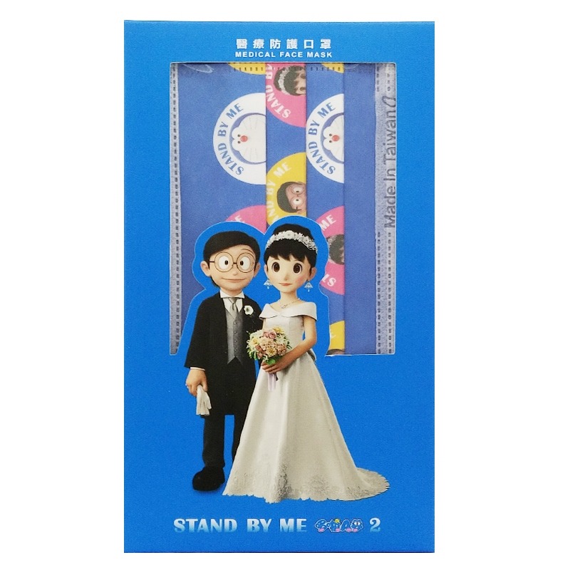 ★低價出清特惠★單筆訂購2盒以上 哆啦A夢2 Stand By Me 平面醫療口罩 成人口罩 兒童口罩-細節圖6