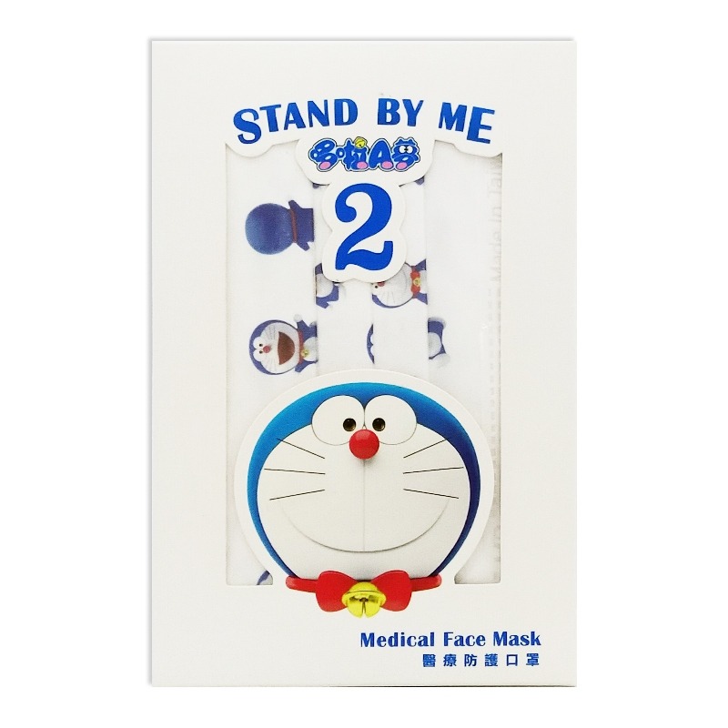 ★低價出清特惠★單筆訂購2盒以上 哆啦A夢2 Stand By Me 平面醫療口罩 成人口罩 兒童口罩-細節圖8