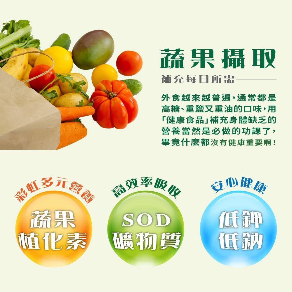 大漢酵素 V52蔬果維他植物醱酵液 600ML ◆歐頤康 實體藥局◆-細節圖4