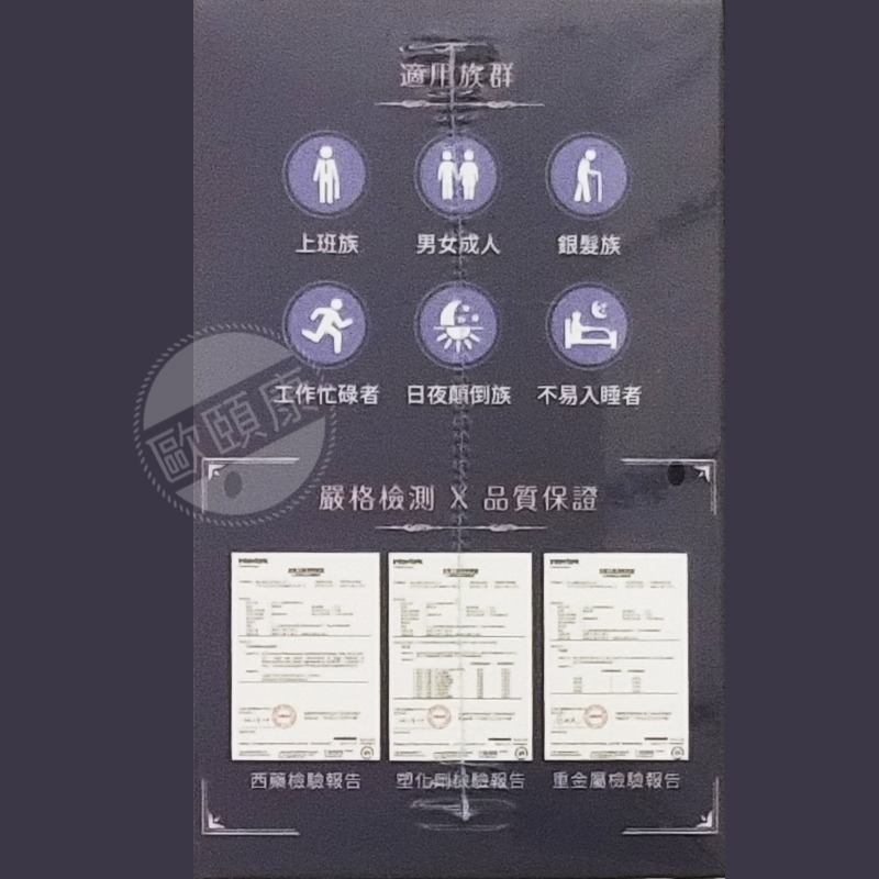 橙心 安睡複方膠囊 芝麻+E 60粒  GABA＋L-色胺酸 高濃芝麻素 ◆歐頤康 實體藥局◆-細節圖5