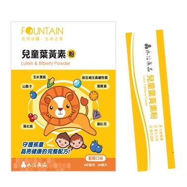 永信活泉 兒童葉黃素粉 30包/盒 ◆歐頤康實體藥局◆-細節圖2