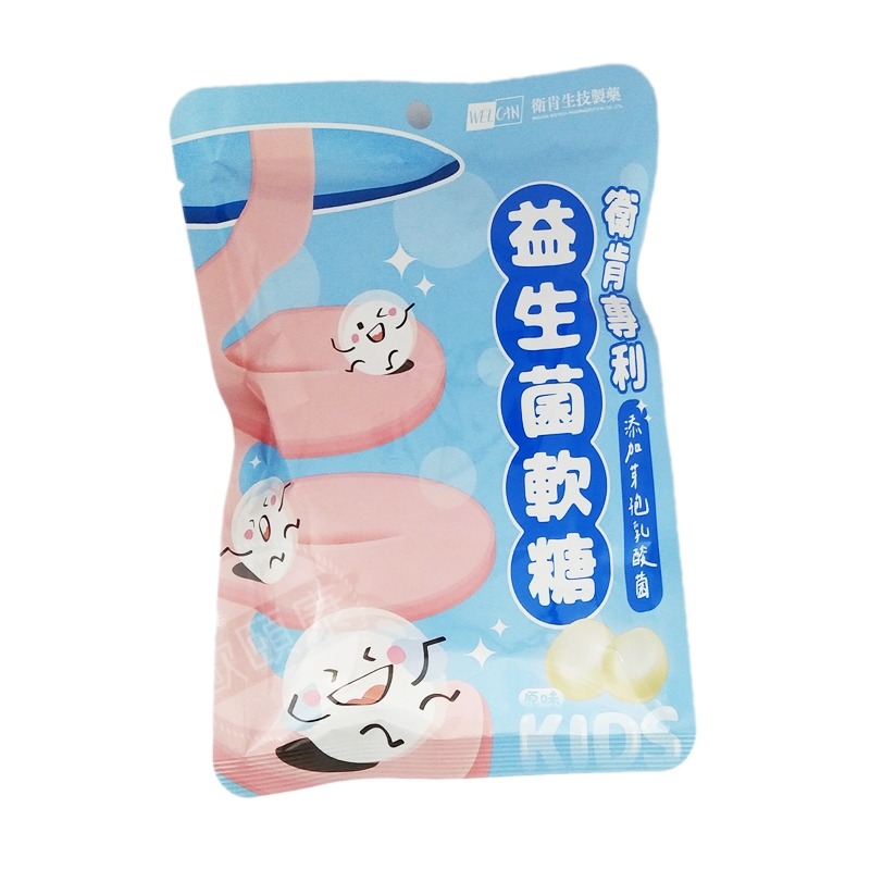 衛肯 專利益生菌軟糖 維他晶亮軟糖 黑醋栗風味 15顆/包 ◆歐頤康 實體藥局◆-細節圖2