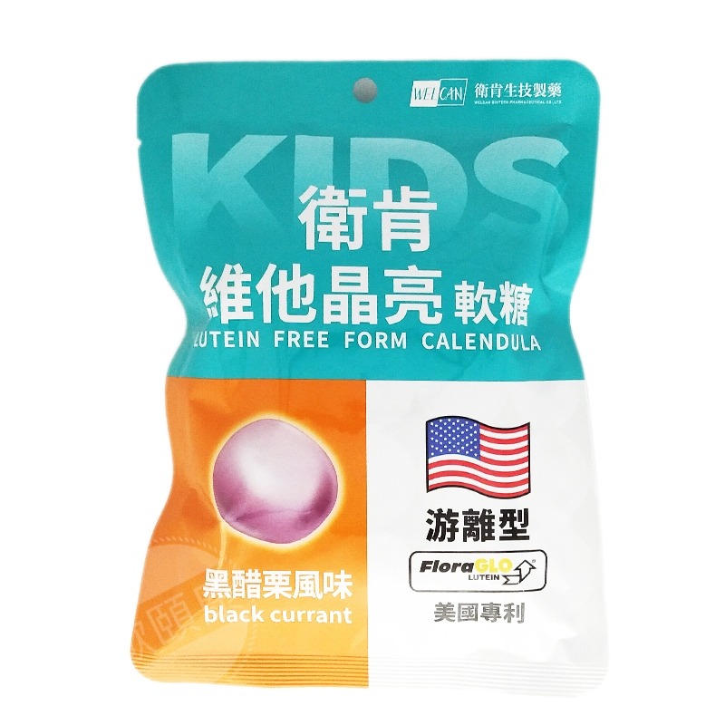 衛肯 專利益生菌軟糖 維他晶亮軟糖 黑醋栗風味 15顆/包 ◆歐頤康 實體藥局◆-細節圖4