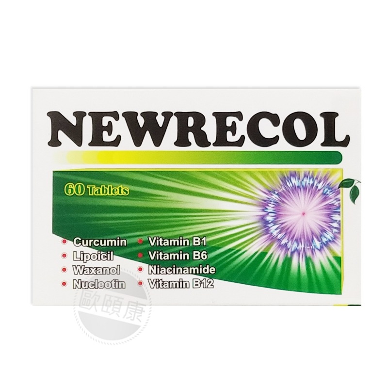 NEUROCOL 舒神錠 B群+薑黃萃取 60顆 B12 ◆歐頤康 實體藥局◆-細節圖3