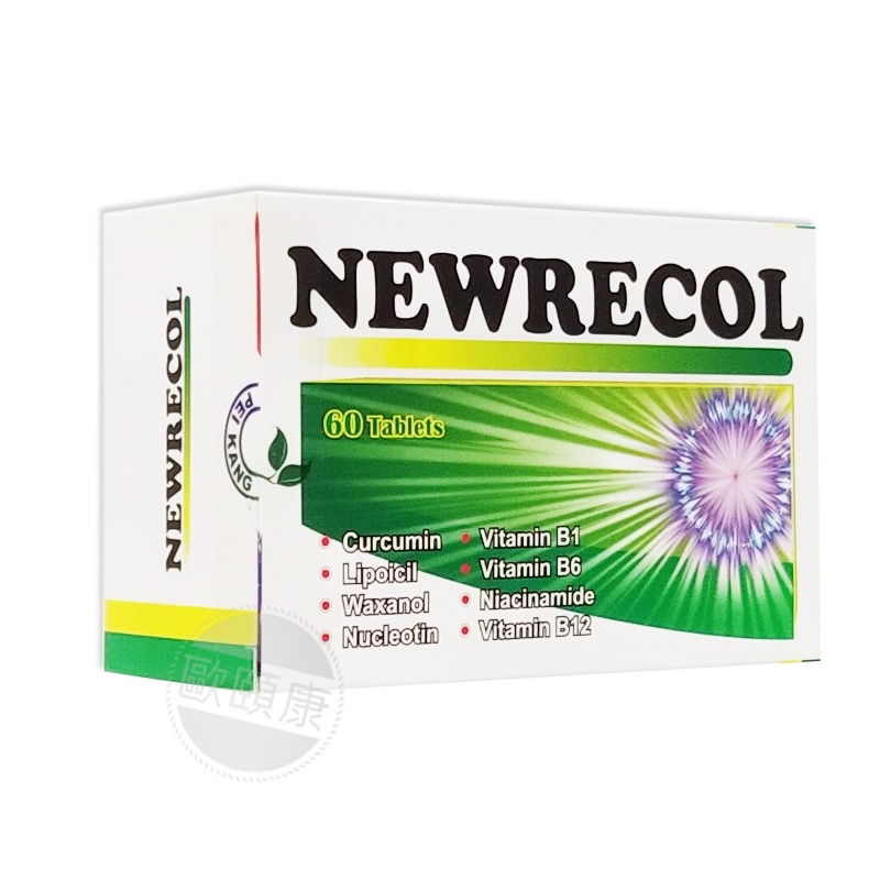 NEUROCOL 舒神錠 B群+薑黃萃取 60顆 B12 ◆歐頤康 實體藥局◆-細節圖4