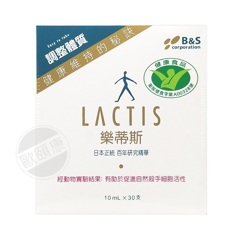 六入特惠！LACTIS樂蒂斯 乳酸菌大豆發酵萃取液 30支/盒 (健字號) ◆歐頤康 實體藥局◆-細節圖3