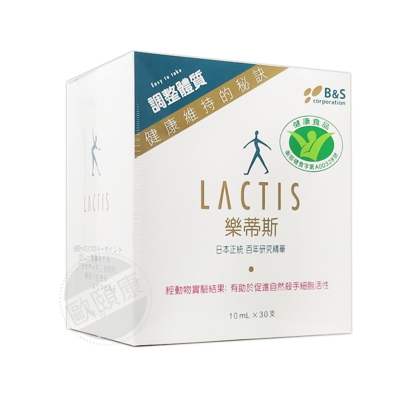 六入特惠！LACTIS樂蒂斯 乳酸菌大豆發酵萃取液 30支/盒 (健字號) ◆歐頤康 實體藥局◆-細節圖4