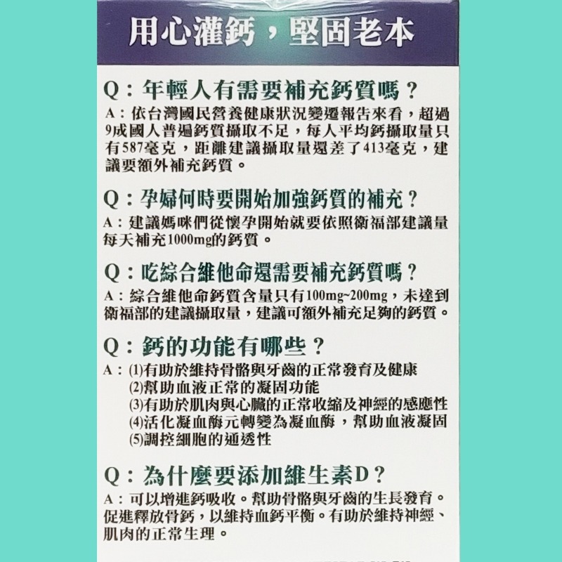 橙心 全家人雙固鈣 生醫級鈣粉 30入 海藻鈣  魚骨膠原鈣粉(膠原蛋白) 珍珠粉◆歐頤康 實體藥局◆-細節圖6