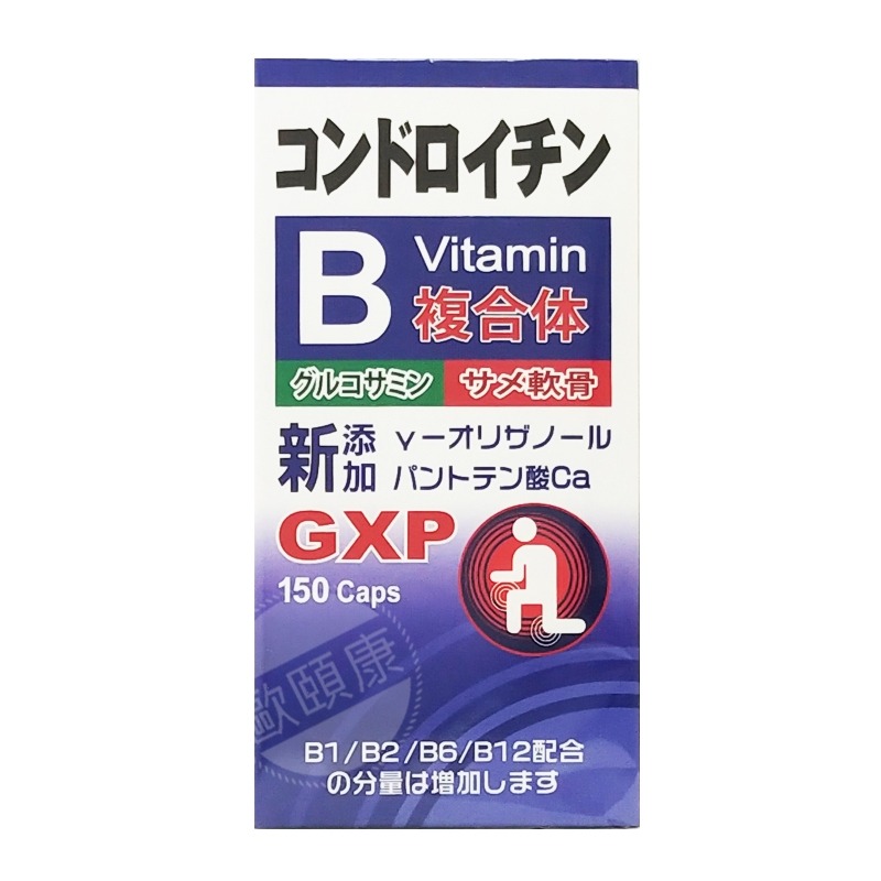 日本原產 GXP關鍵膠囊食品(加強型)150顆/瓶  鯊魚軟骨 葡萄糖胺 ◆歐頤康 實體藥局◆-細節圖3