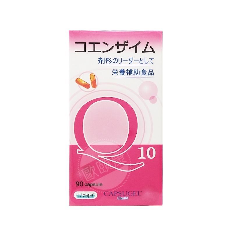 【買2送1】Hi-Q10 優欣能膠囊食品 大豆軟磷脂 酵素Q10 90粒/瓶 ◆歐頤康 實體藥局◆-細節圖4