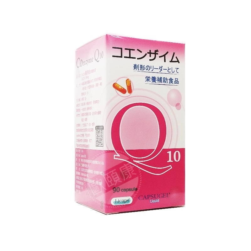 【買2送1】Hi-Q10 優欣能膠囊食品 大豆軟磷脂 酵素Q10 90粒/瓶 ◆歐頤康 實體藥局◆-細節圖5