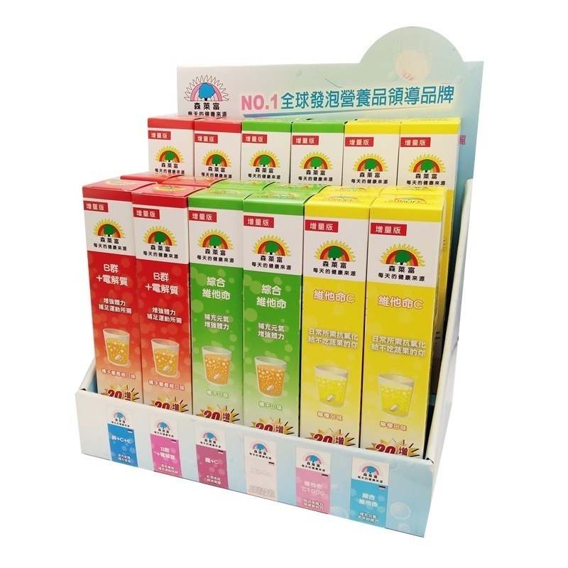 德國Sunlife森萊富發泡錠升級版 20錠/24錠 維他命C 電解質 ◆歐頤康◆-細節圖8