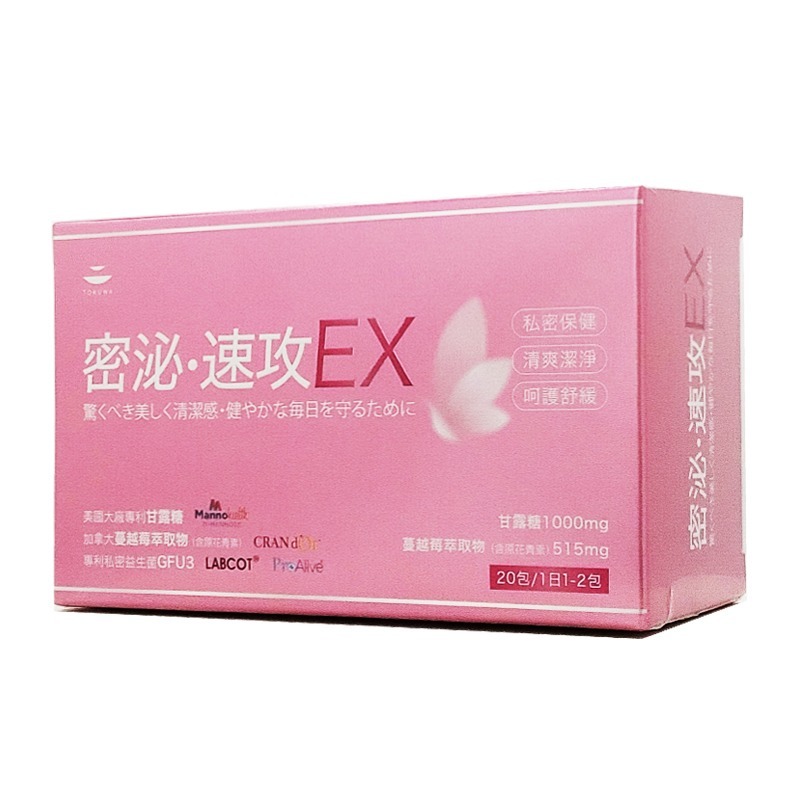 德合TOKUWA 密泌速攻 2g 20包/盒 甘露糖 蔓越莓 益生菌 ◆歐頤康 實體藥局◆-細節圖2