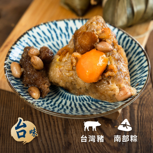 【良品開飯】古早味排骨酥粽(160g/粒) 預購 端午節 肉粽