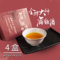 【金牌大師】原味滴雞精 (10入/盒) 1盒/2盒/3盒/4盒/6盒/10盒 常溫-規格圖1