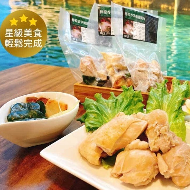 【椰兄】料理包 檸檬香茅嫩雞腿肉1入｜露營美食/懶人料理/一個人的泰式料理 健身族/飲食控管最愛網購 泰博氏推薦-細節圖2