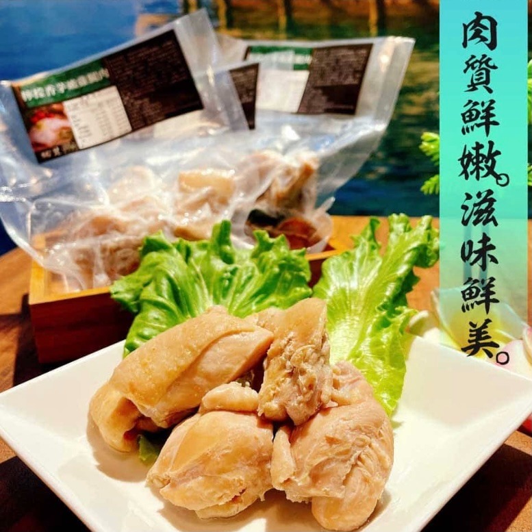【椰兄】料理包 檸檬香茅嫩雞腿肉1入｜露營美食/懶人料理/一個人的泰式料理 健身族/飲食控管最愛網購 泰博氏推薦-細節圖3