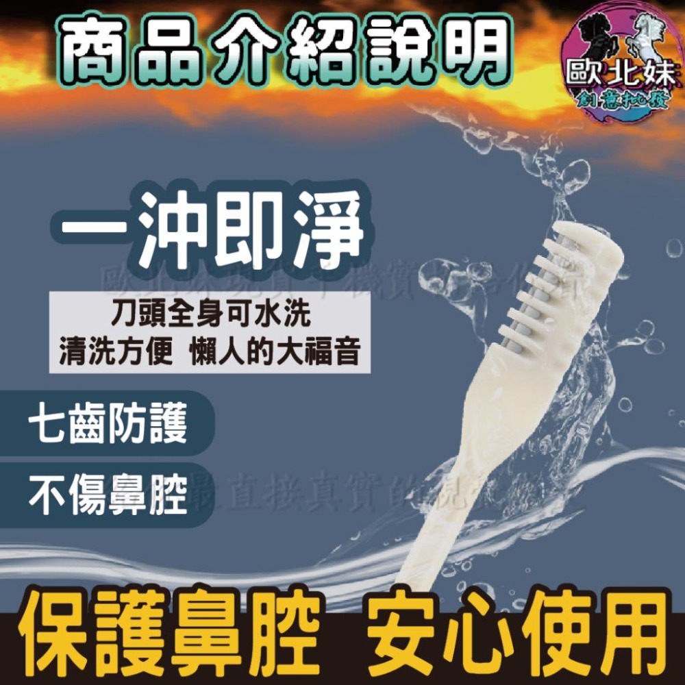 【台灣現貨🔥12H出貨】鼻毛修剪器 刮刀 雙頭鼻毛刀 不鏽鋼 鼻毛刮毛刀 除毛刀 迷你鼻毛刀 鼻毛剪 剃毛刀 修鼻毛神器-細節圖4