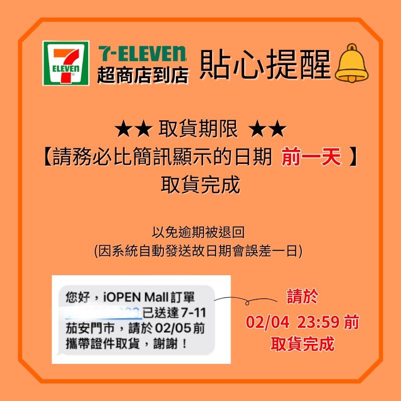 [ 皇宮月亮蝦餅 ] 加厚重量級 360g (5/10/20片裝)-細節圖3