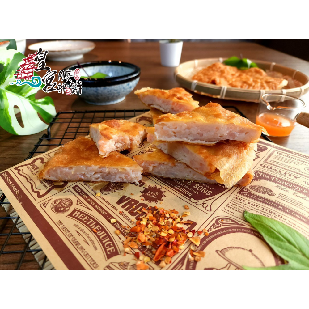 [ 皇宮月亮蝦餅 ] 加厚重量級 360g (5/10/20片裝)-細節圖6