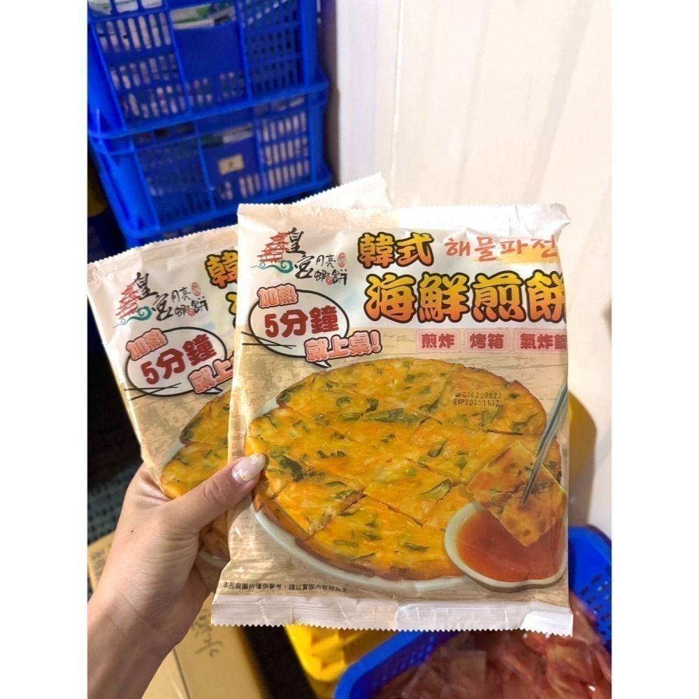 韓式海鮮煎餅 해물파전-細節圖2