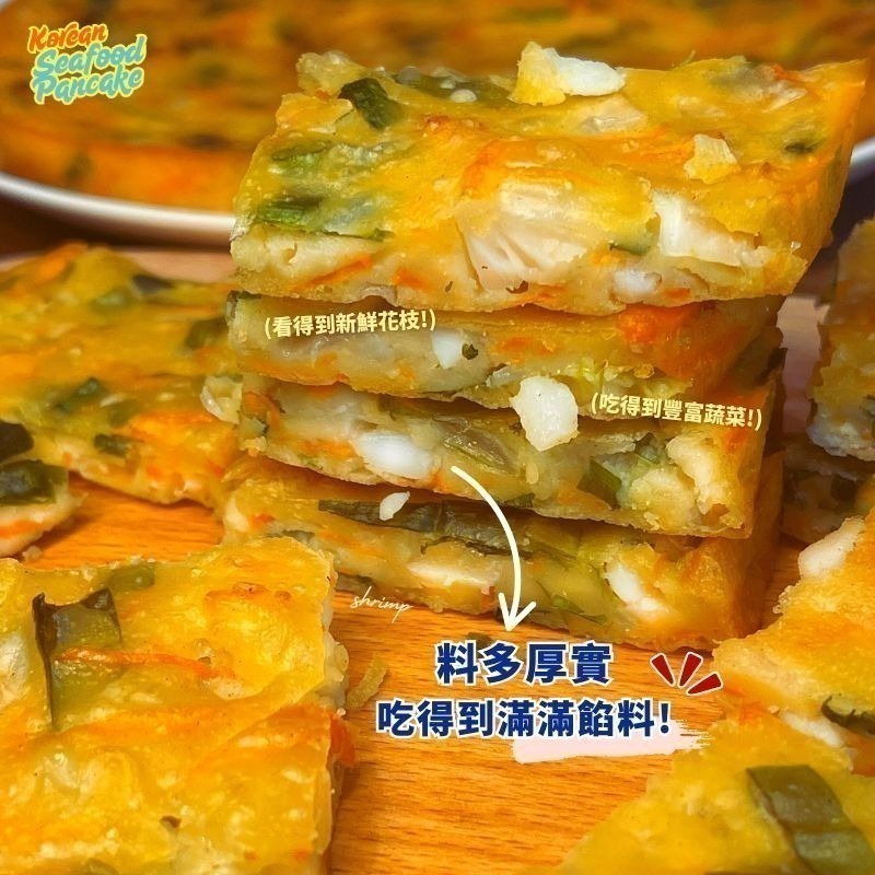 韓式海鮮煎餅 해물파전-細節圖4