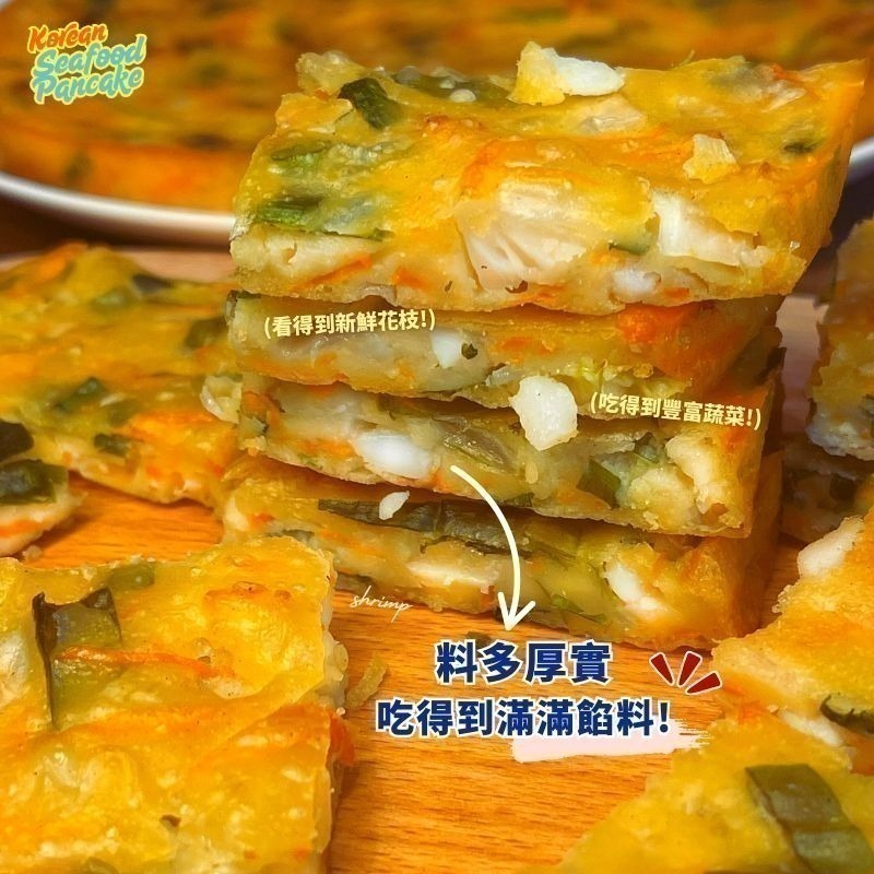 韓式海鮮煎餅 해물파전-細節圖3