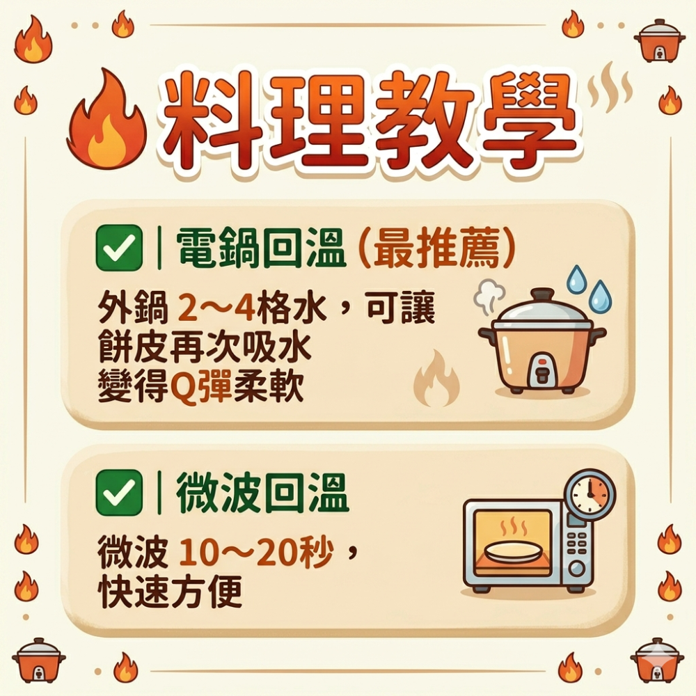 手工潤餅皮-細節圖4