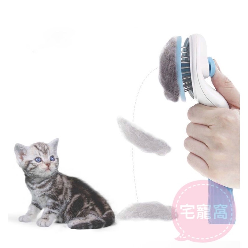 貓狗雜毛梳 美容梳 寵物清潔用品 清理長毛寵物專用-細節圖3