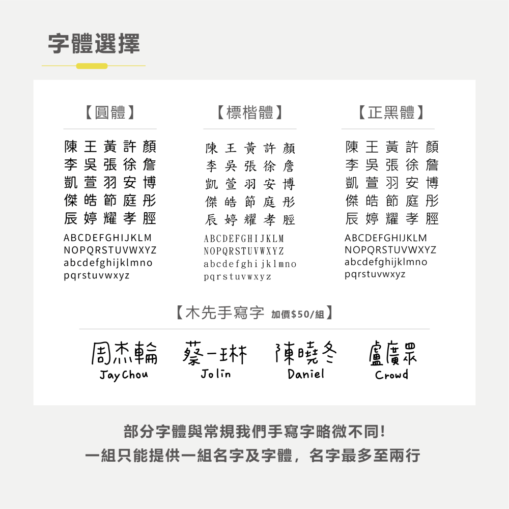 長方形姓名貼【防潑水】- 格紋款 140入-細節圖4