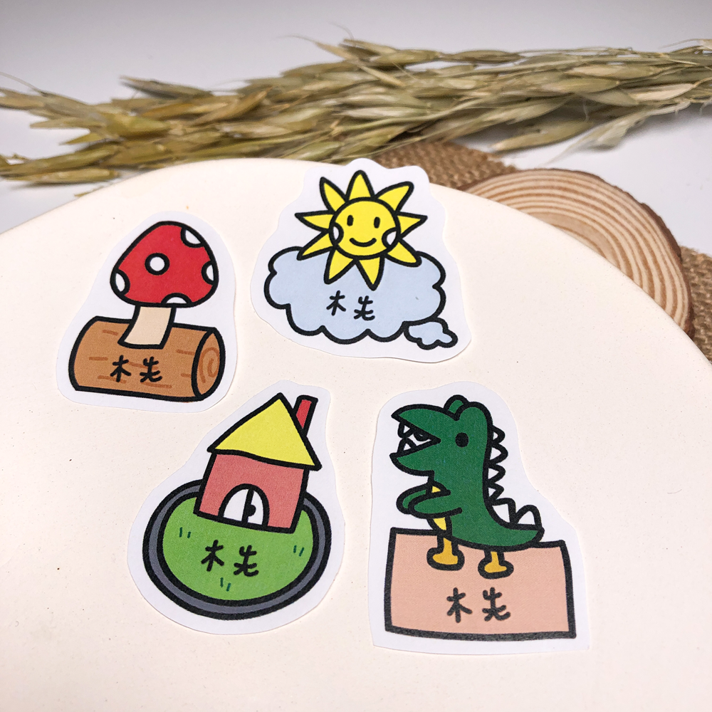 手繪白底姓名貼【防水、耐高溫】- 就是香菇恐龍太陽房子50入-細節圖2