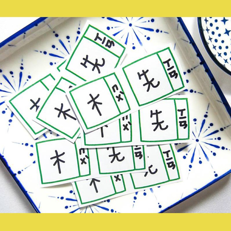 手繪白底姓名貼【防水、耐高溫】- 生字簿50入-細節圖2